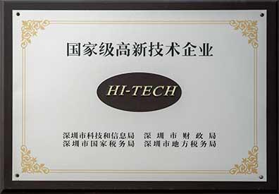 Doanh nghiệp công nghệ cao cấp quốc gia