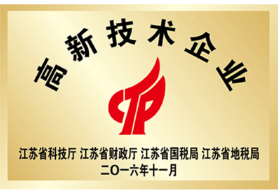 Doanh nghiệp công nghệ cao cấp tỉnh Giang Tô