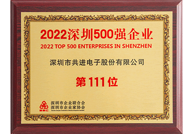 500 doanh nghiệp lớn nhất Thâm Quyến năm 2022